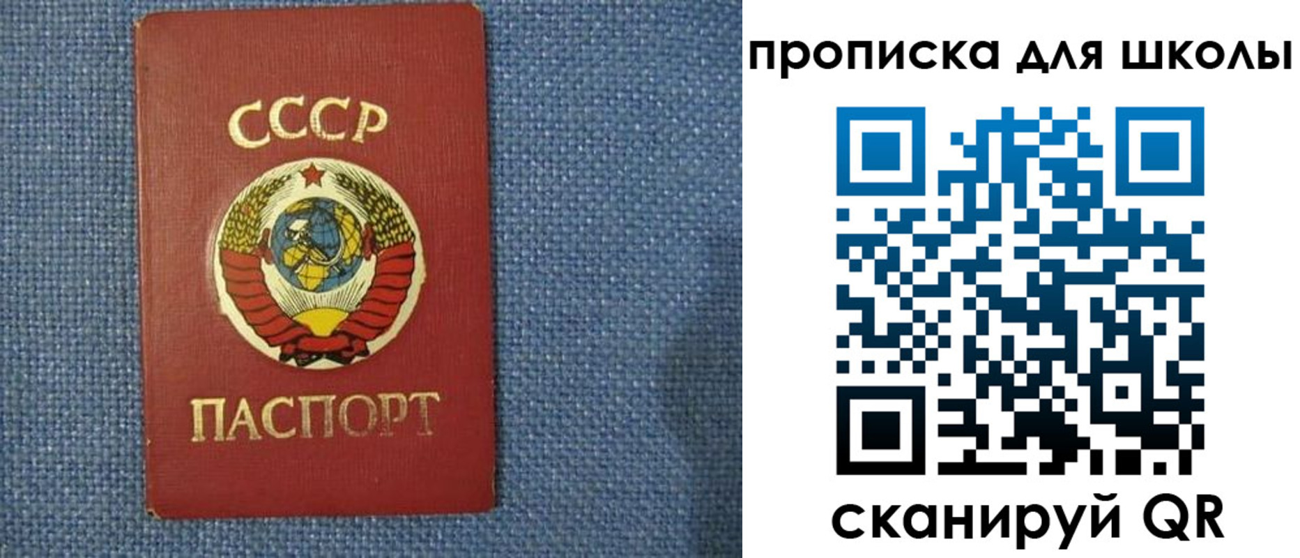 временная регистрация собственник в Николаевске