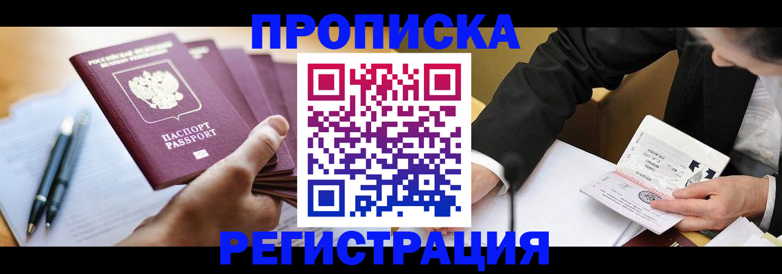 форма 3 в Николаевске