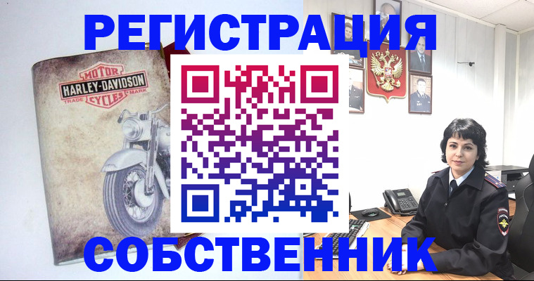 купить прописку в Николаевске